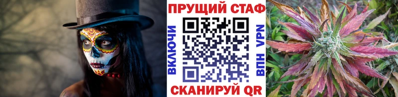 Купить наркотики сайты Колпашево A-PVP  hydra как зайти  COCAIN  Меф  АМФЕТАМИН  МДМА  ГАШИШ  Бошки Шишки 