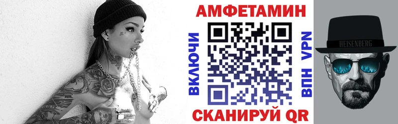 KRAKEN рабочий сайт  Колпашево  АМФЕТАМИН VHQ  закладки 