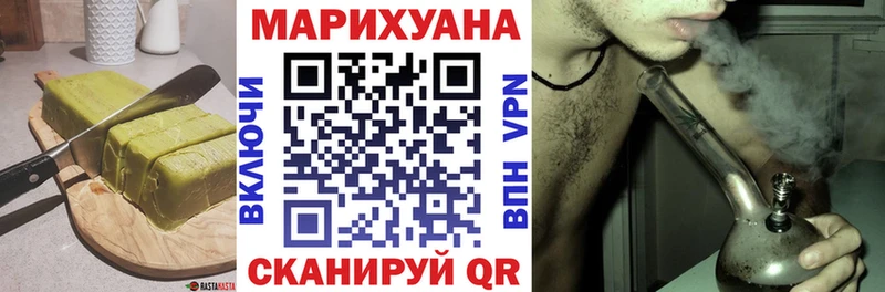 Печенье с ТГК марихуана Колпашево