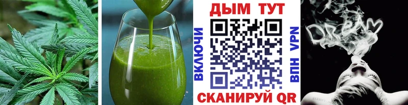 Cannafood конопля  купить закладку  Колпашево 
