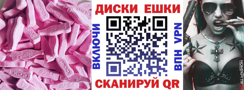 ЭКСТАЗИ XTC  Колпашево 