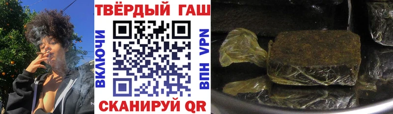 магазин продажи   Колпашево  Гашиш гашик 