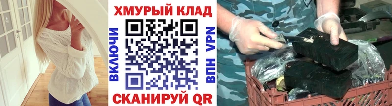 Героин афганец  hydra маркетплейс  Колпашево 