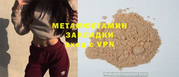прущая мука Каменногорск