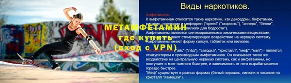 прущая мука Каменногорск