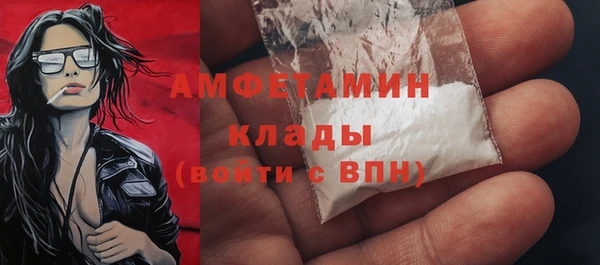 спиды Каменск-Шахтинский