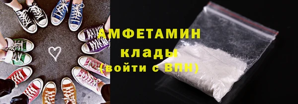 спиды Каменск-Шахтинский