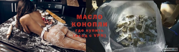 прущая мука Каменногорск