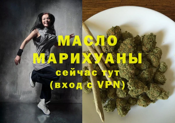 прущая мука Каменногорск