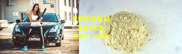 спиды Каменск-Шахтинский