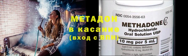 спиды Каменск-Шахтинский
