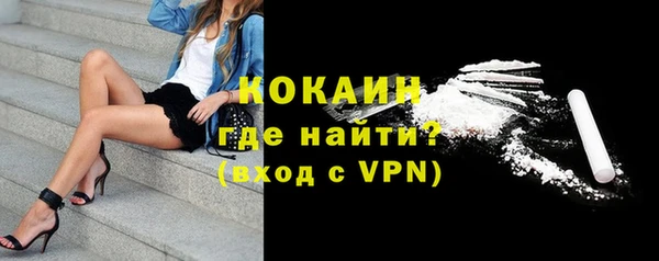 спиды Каменск-Шахтинский
