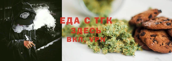 прущая мука Каменногорск