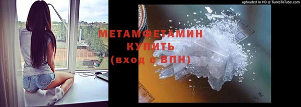 прущая мука Каменногорск