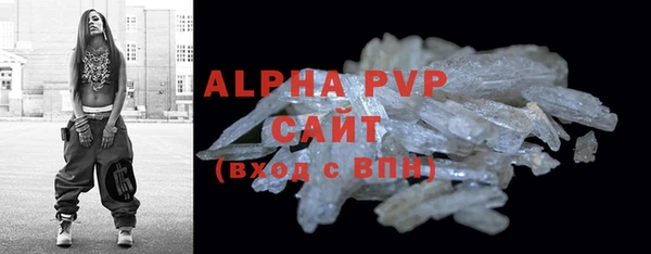 прущая мука Каменногорск