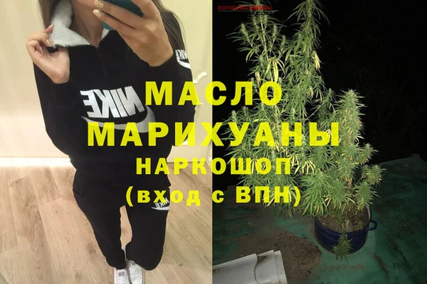 спиды Каменск-Шахтинский