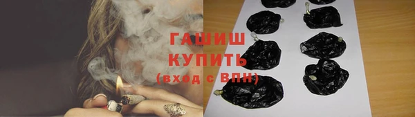 спиды Каменск-Шахтинский