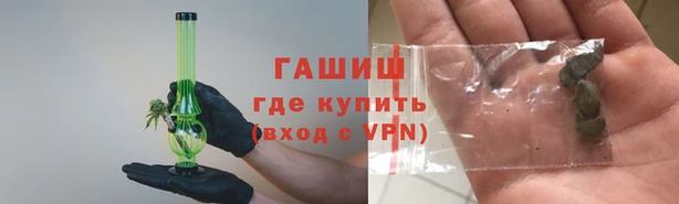 спиды Каменск-Шахтинский