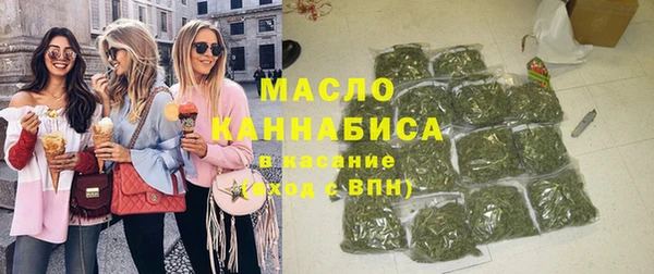 спиды Каменск-Шахтинский