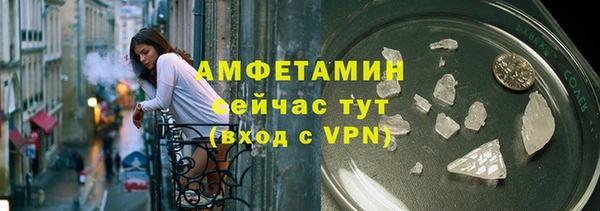 спиды Каменск-Шахтинский