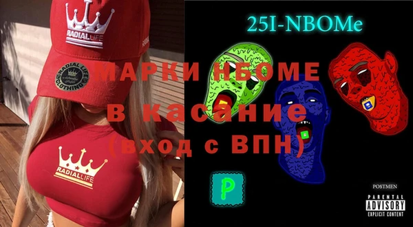 ALPHA PVP Каменка