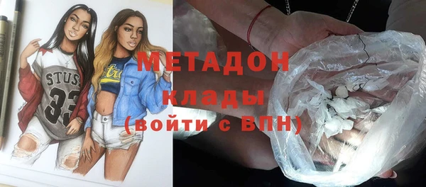 спиды Каменск-Шахтинский