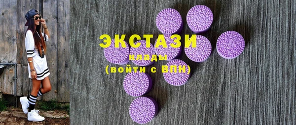 спиды Каменск-Шахтинский