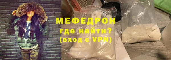 прущая мука Каменногорск