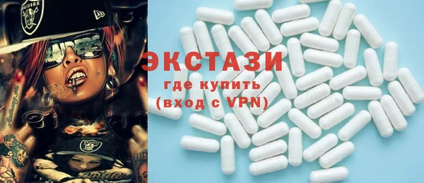 ALPHA PVP Каменка