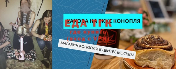 прущая мука Каменногорск
