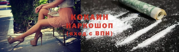 спиды Каменск-Шахтинский