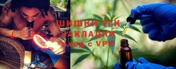 спиды Каменск-Шахтинский