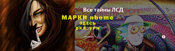 прущая мука Каменногорск
