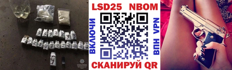 наркошоп  Колпашево  Лсд 25 экстази кислота 