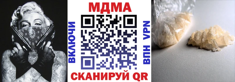 как найти закладки Колпашево МДМА VHQ
