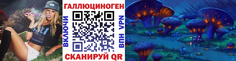 что такое Колпашево Галлюциногенные грибы ЛСД